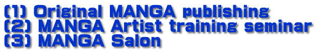(1) Original MANGA publishing (2) MANGA Artist training seminar (3) MANGA Salon
